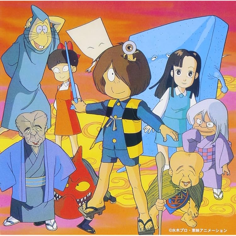 Amazon.co.jp: ゲゲゲの鬼太郎 音楽編(2): ミュージック